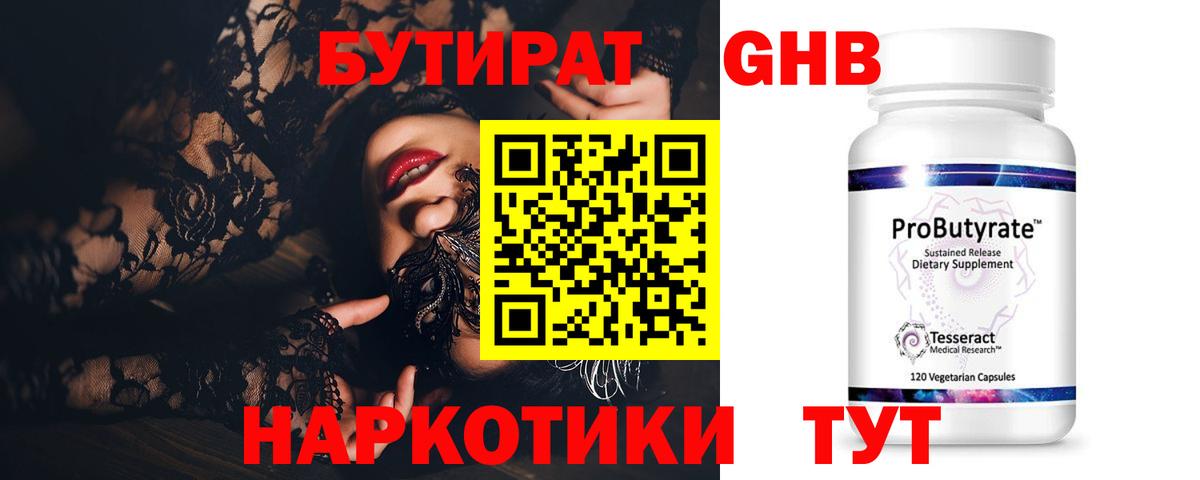 ГАШИШ  МАРИХУАНА  Мефедрон кристаллы  Йошкар-Ола  Вход с VPN 