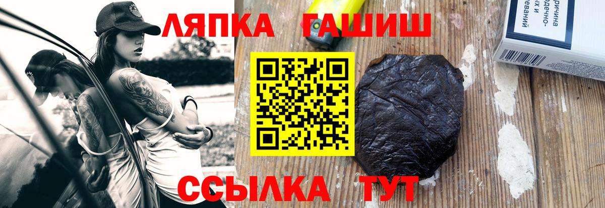 Гашиш индика сатива  Вход с VPN  Йошкар-Ола  купить   ГАШ ice o lator  Гашиш 