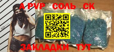 кокаин Ливны