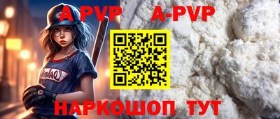 кокаин Ливны