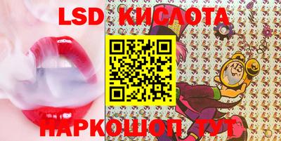 кокаин Ливны