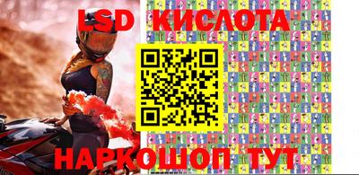 альфа пвп Лесосибирск