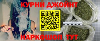 кокаин Ливны