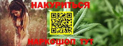 кокаин Ливны
