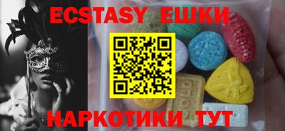 альфа пвп Лесосибирск
