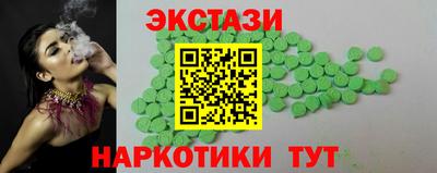 альфа пвп Лесосибирск