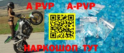 кокаин Ливны