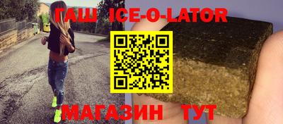 кокаин Ливны