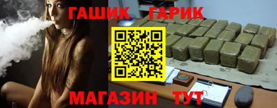 кокаин Ливны
