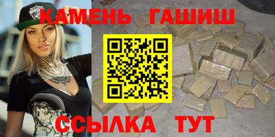 кокаин Ливны