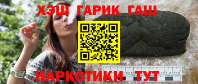 кокаин Ливны
