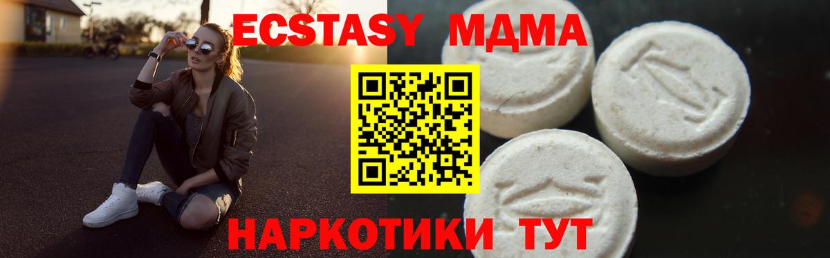 MDMA Йошкар-Ола