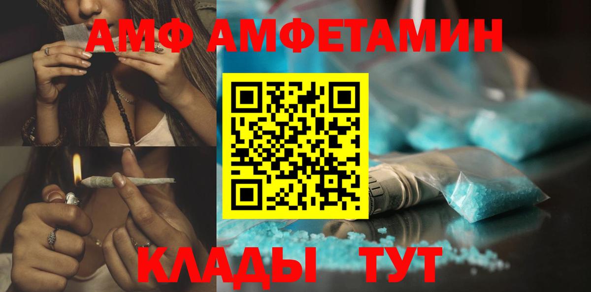 Йошкар-Ола  Метамфетамин Methamphetamine  Вход с VPN 