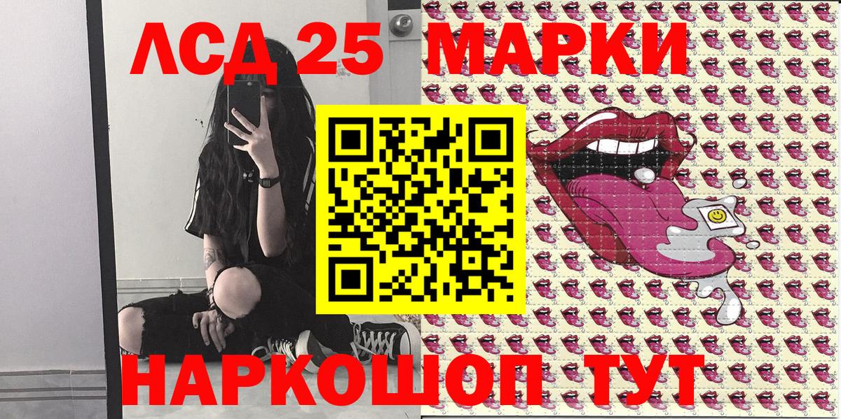Марки 25I-NBOMe 1,5мг  Вход с VPN  Марки 25I-NBOMe 1,5мг  Наркотические марки  купить наркотик  Йошкар-Ола 