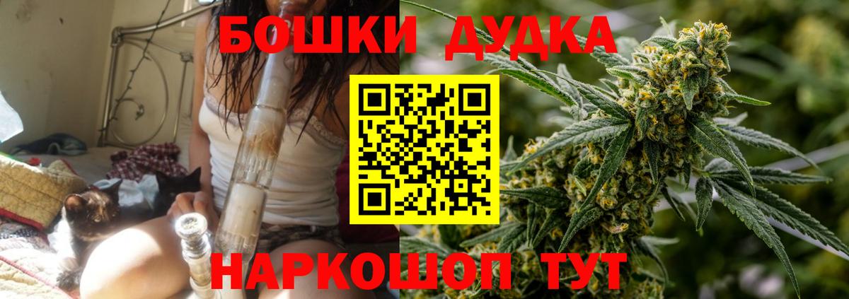 Каннабис OG Kush Йошкар-Ола